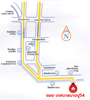 *****ที่ดินเปล่า ซอย เทศบาลบางปู54 เนื้อที่กว้างถึง 2 ไร่ 2 งาน 27 ตร.ว. บนทำเลเดินทางสะดวก เชื่อมต่อ ถนนสุขุมวิท ใกล้รถไฟฟ้าสายสีเขียว "สถานีเคหะฯ" ทำเลดี ราคาถูก